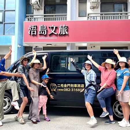 浯島文旅wd Hotel Jinhu Extérieur photo