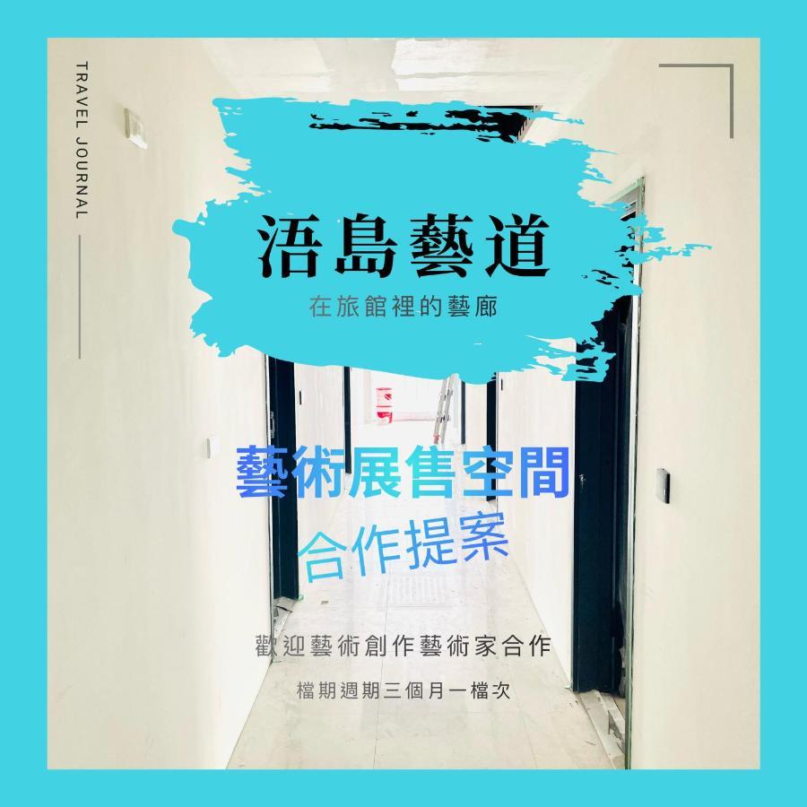 浯島文旅wd Hotel Jinhu Extérieur photo