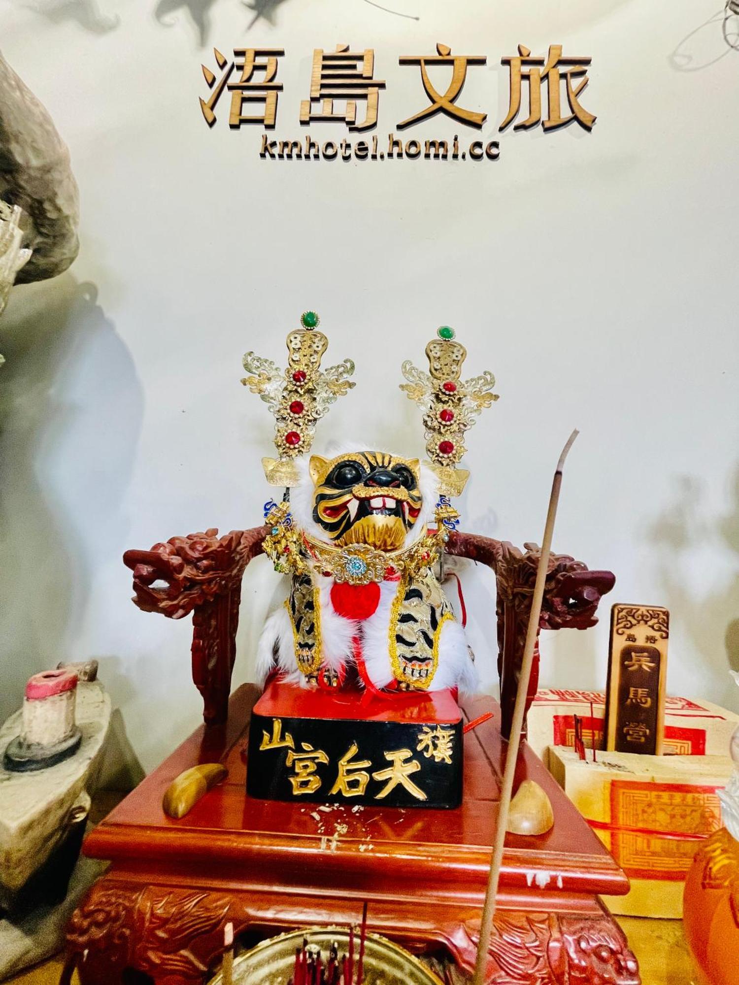 浯島文旅wd Hotel Jinhu Extérieur photo